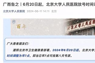 三节打卡！欧文18投10中轻松取下24分9板5助2断2帽 正负值+27